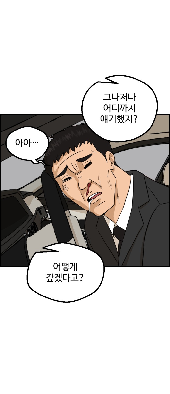 24 페이지