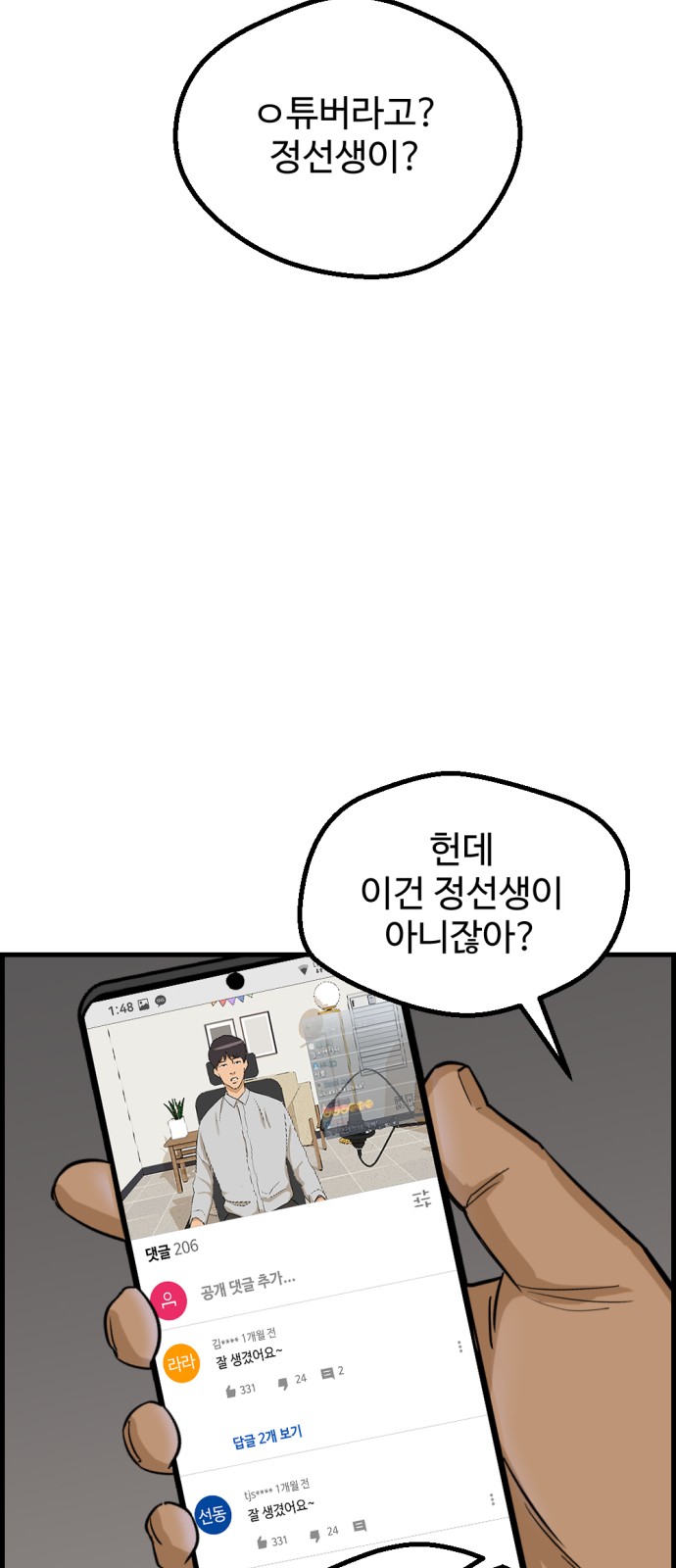 26 페이지