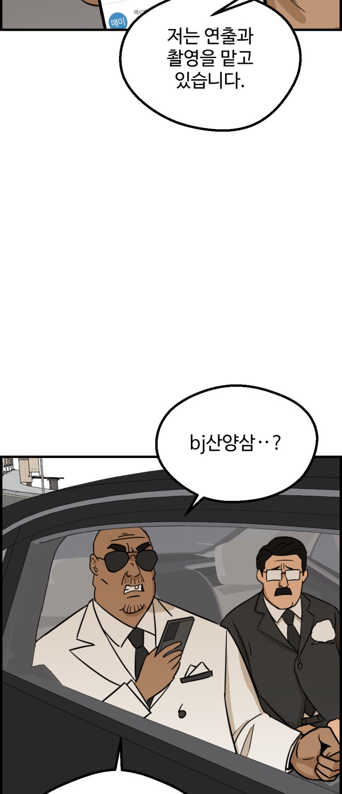 27 페이지