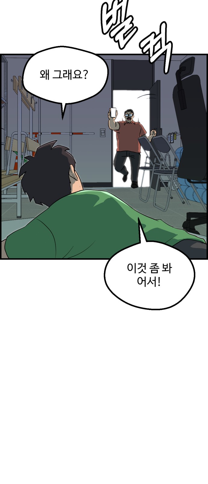 38 페이지