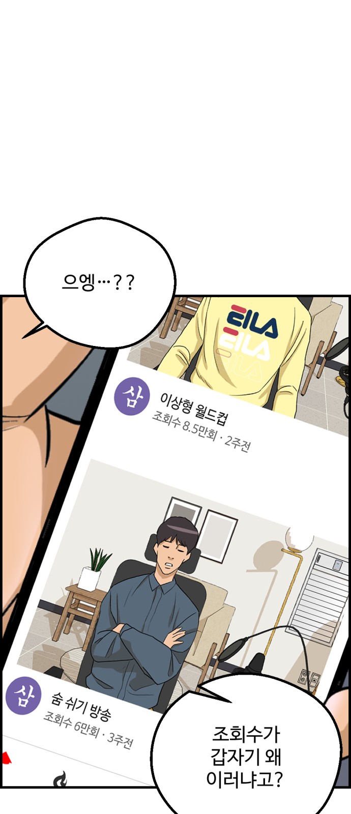 39 페이지
