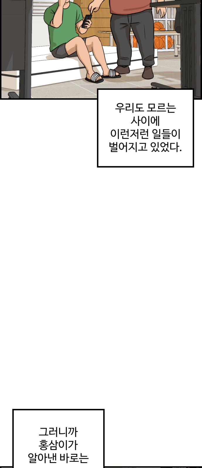 41 페이지