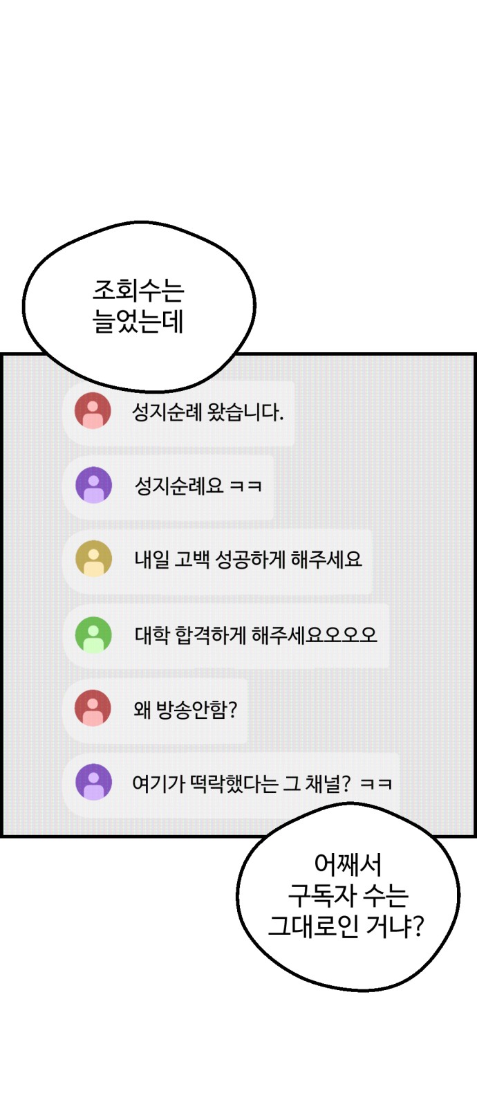 45 페이지