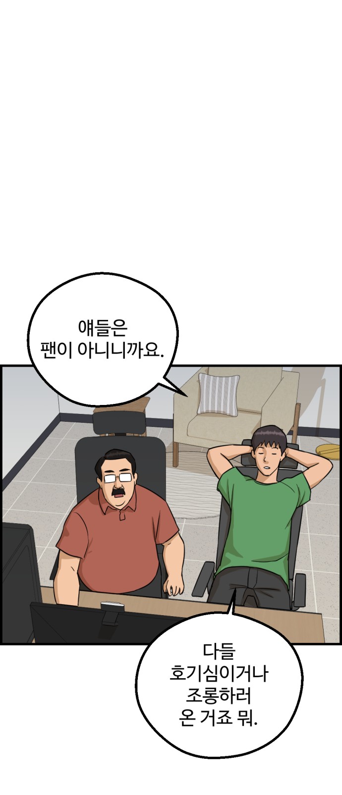 46 페이지