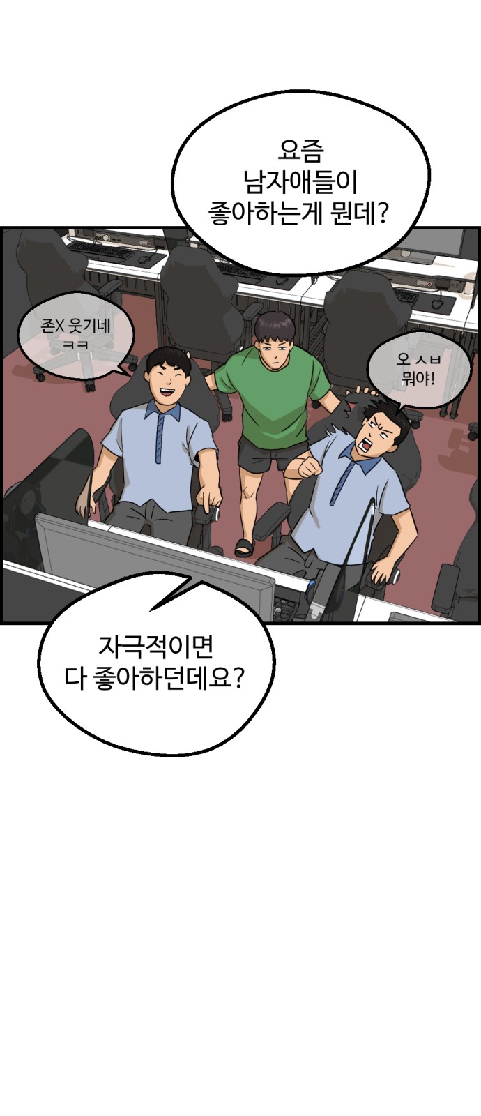 49 페이지