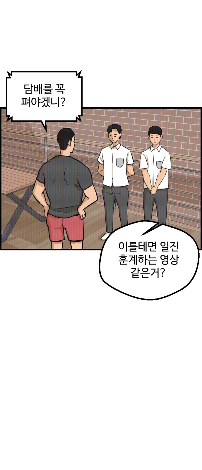 50 페이지