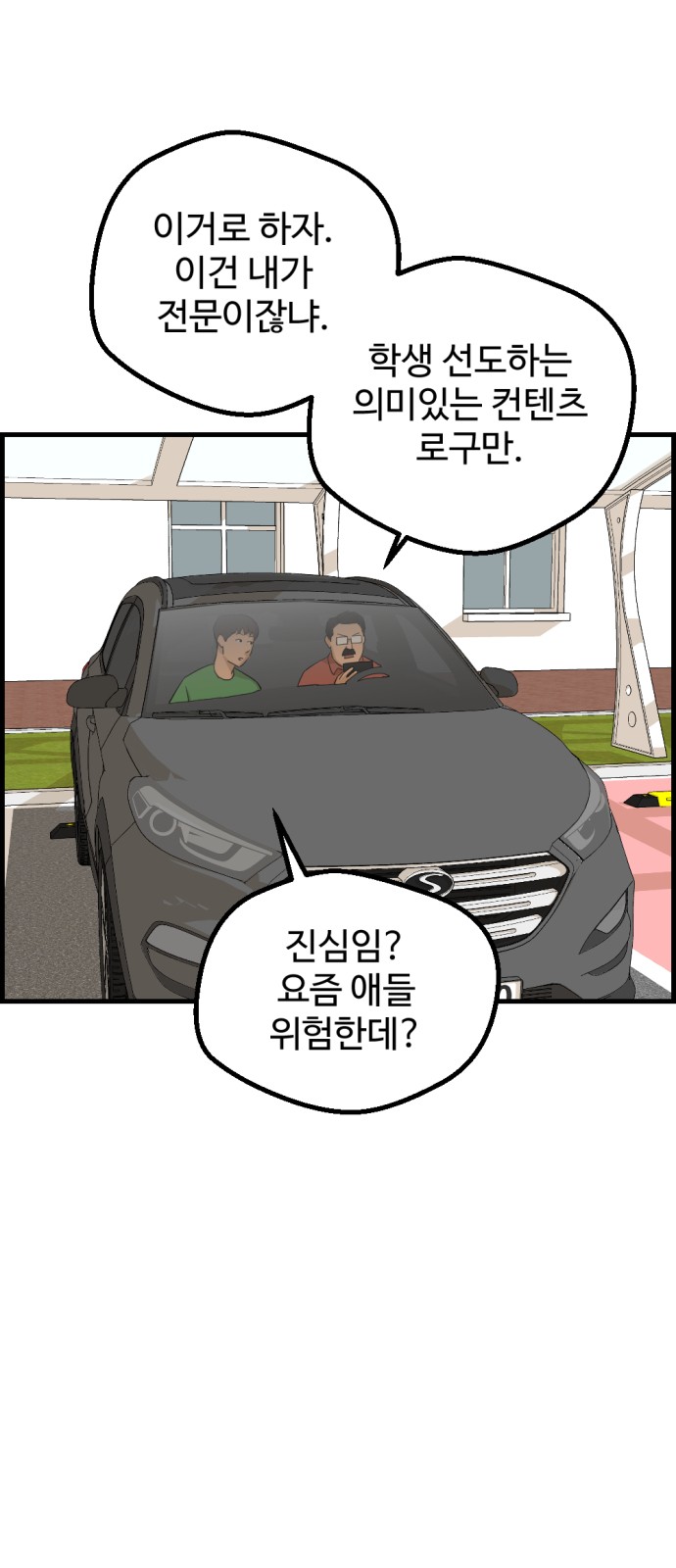 51 페이지