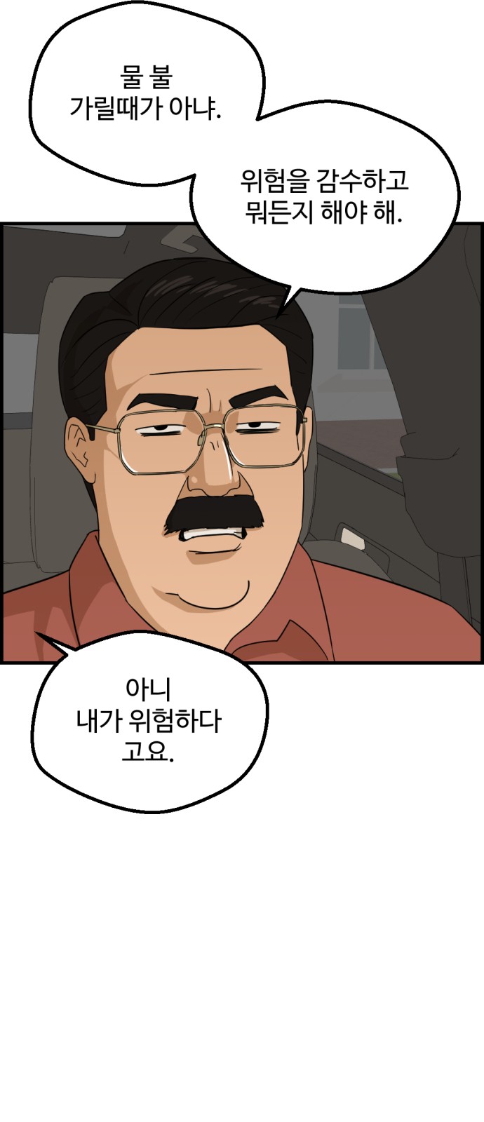 52 페이지