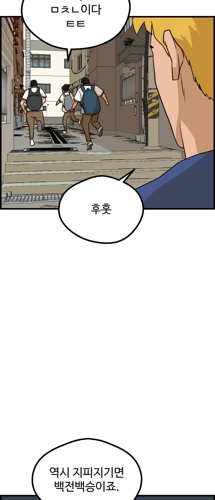 55 페이지