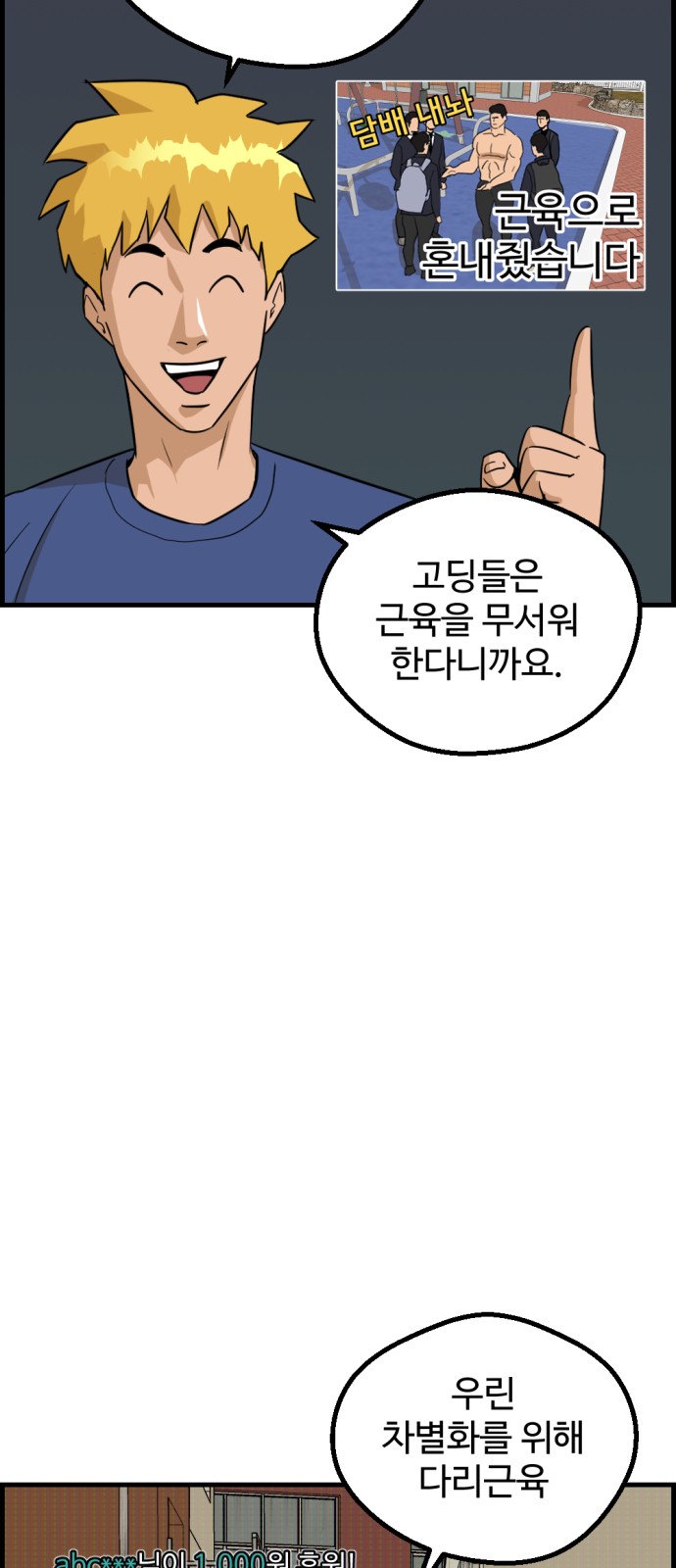 56 페이지