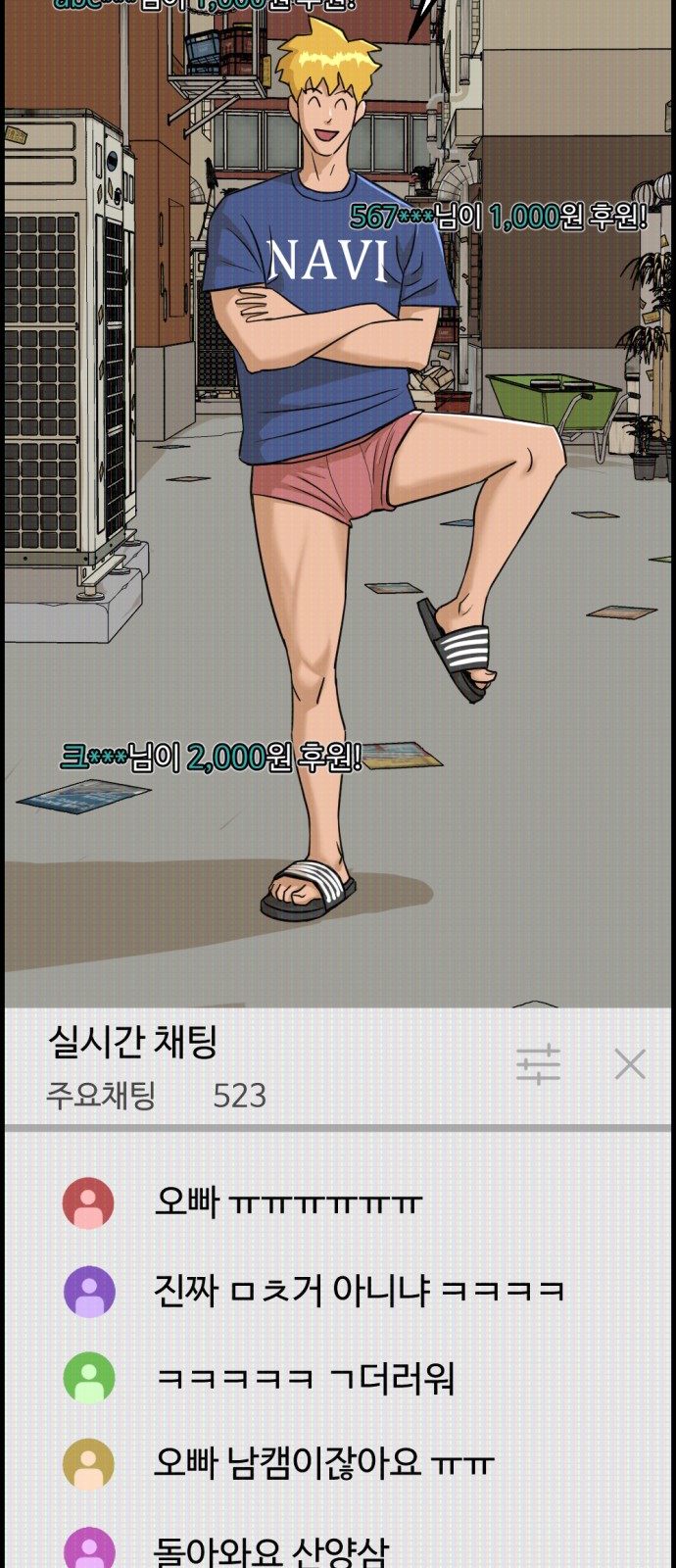 57 페이지