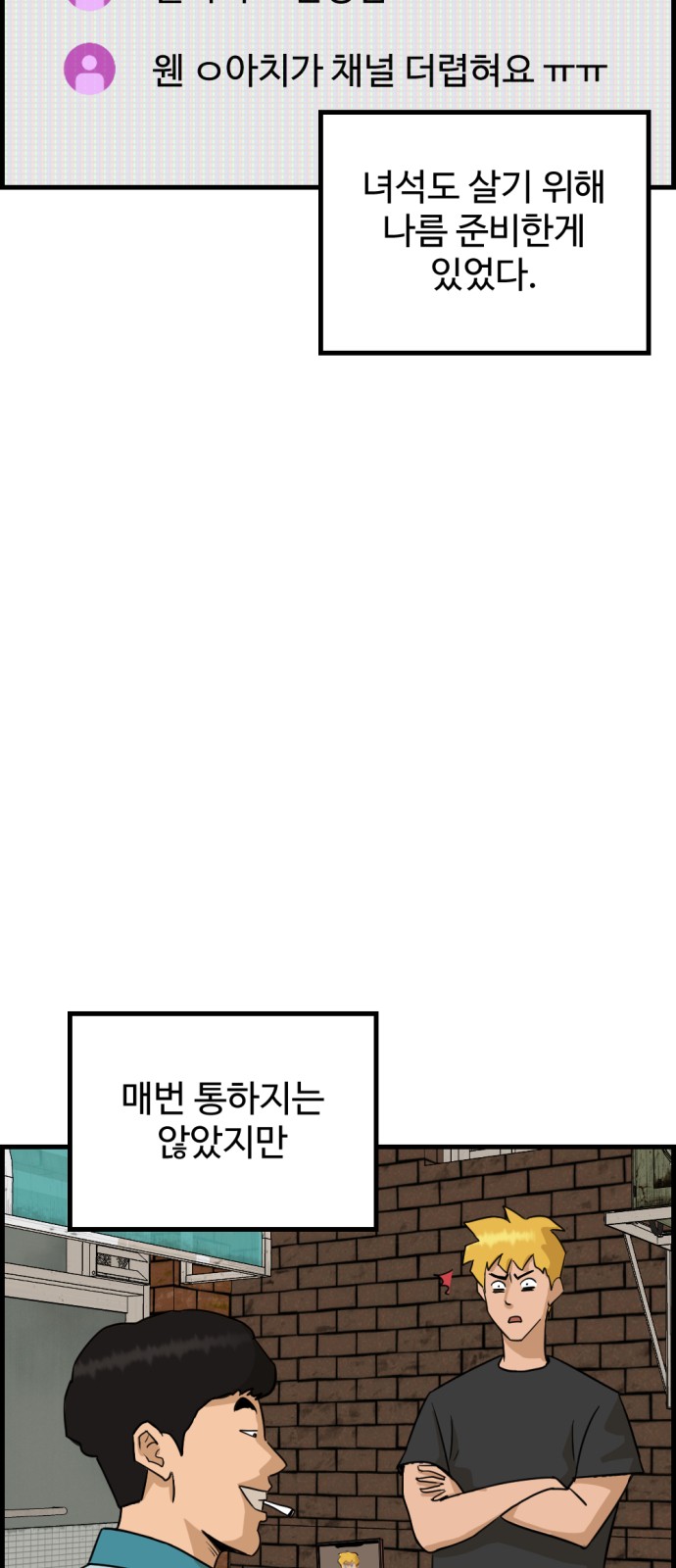 58 페이지