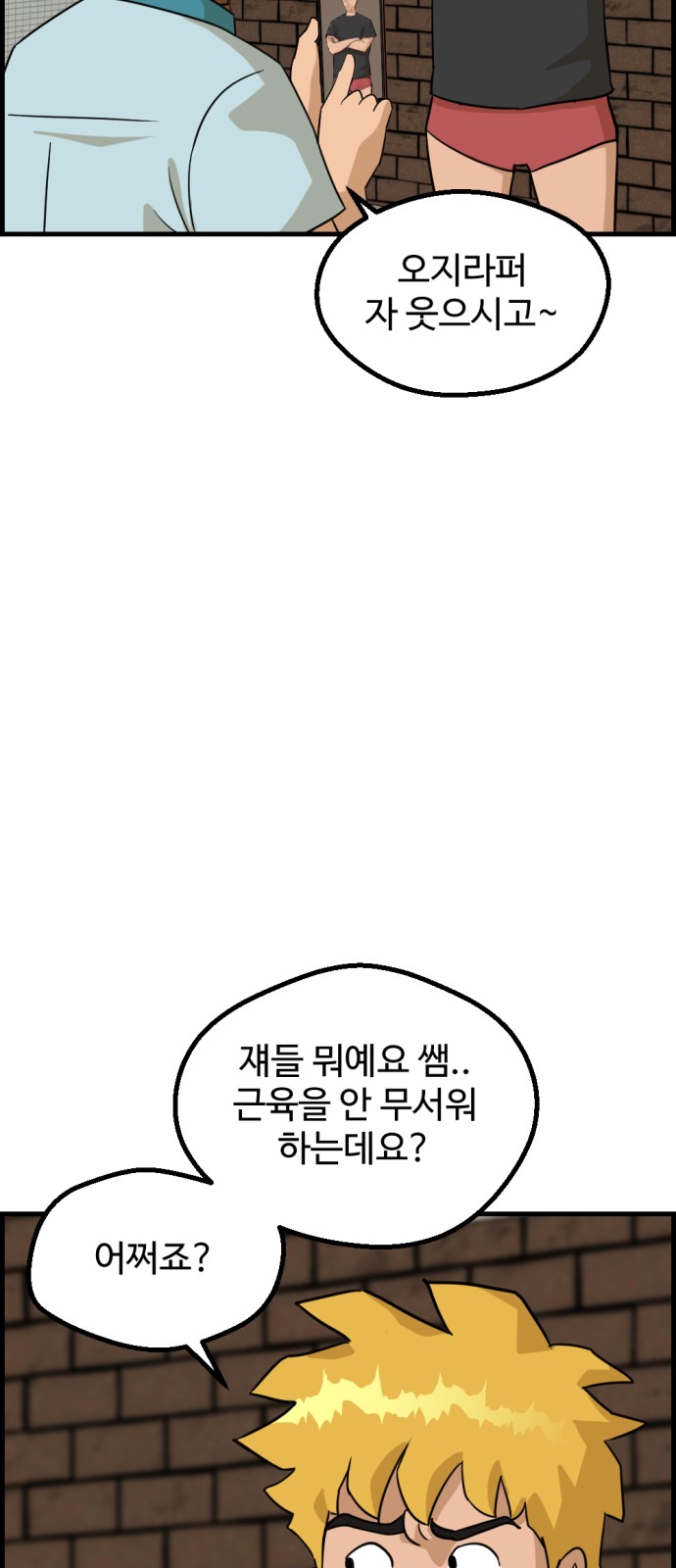 59 페이지