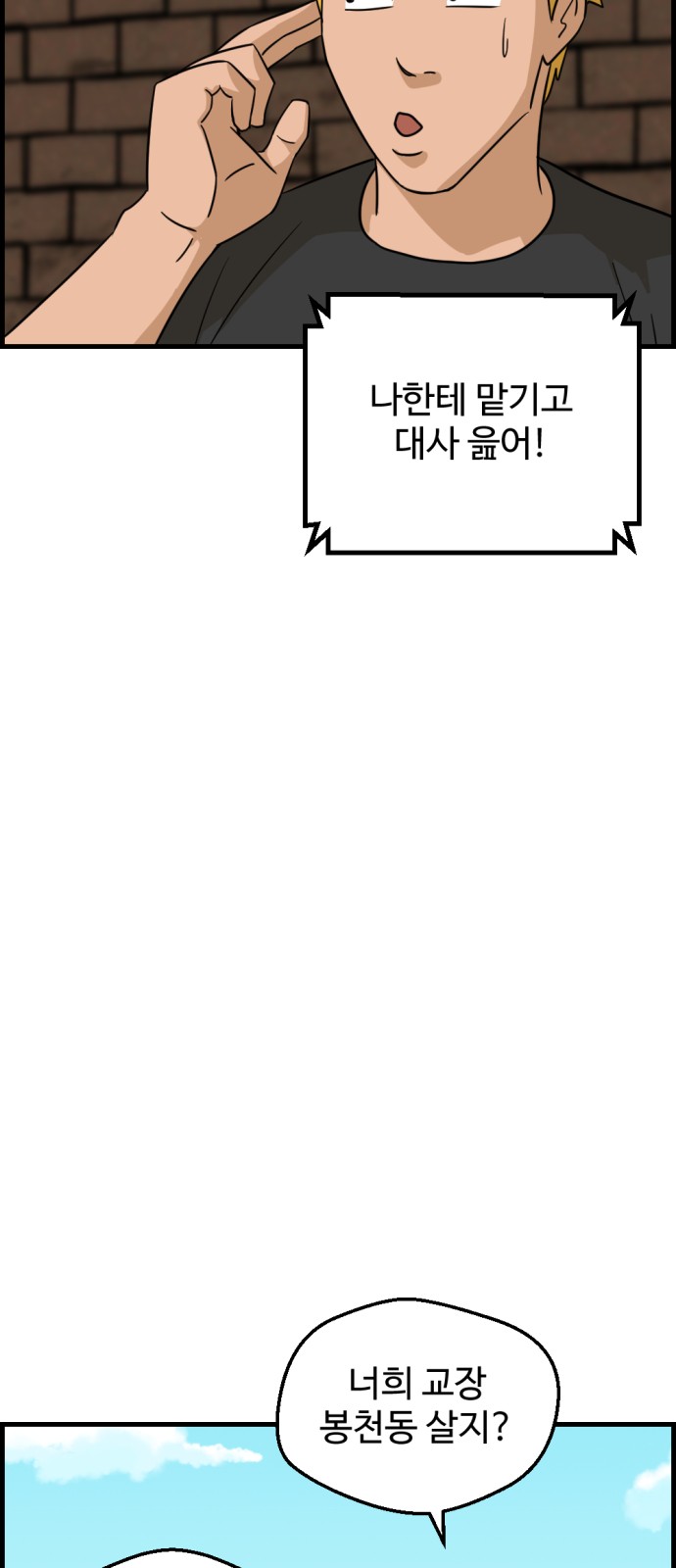 60 페이지