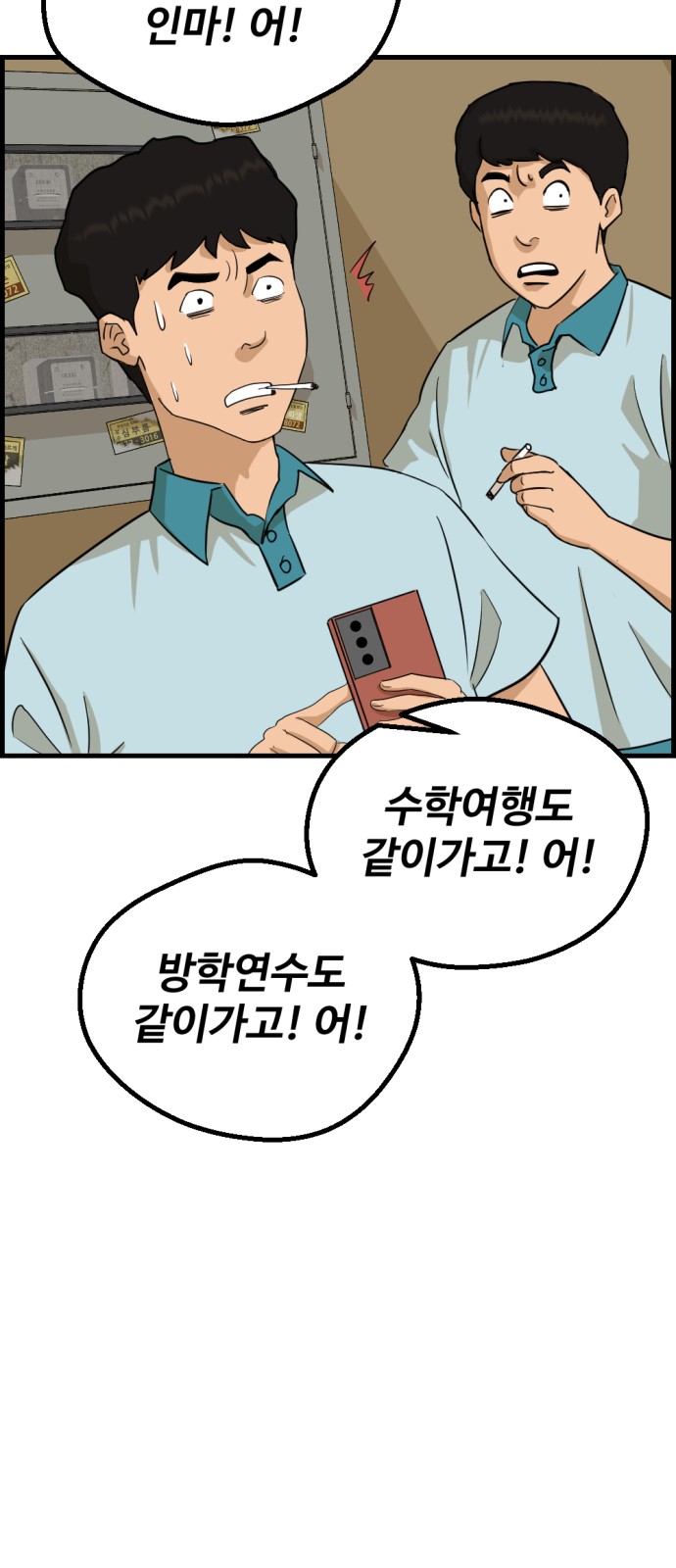 62 페이지