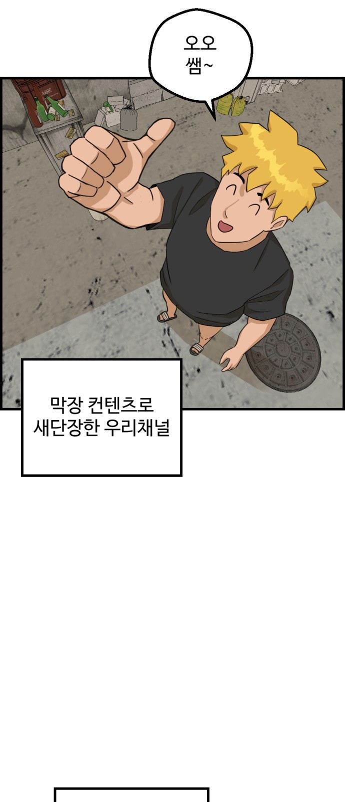 64 페이지