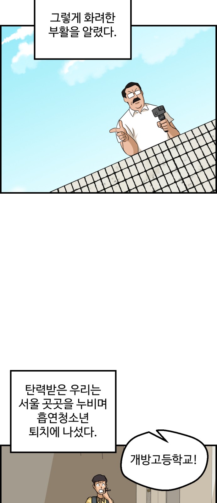 65 페이지