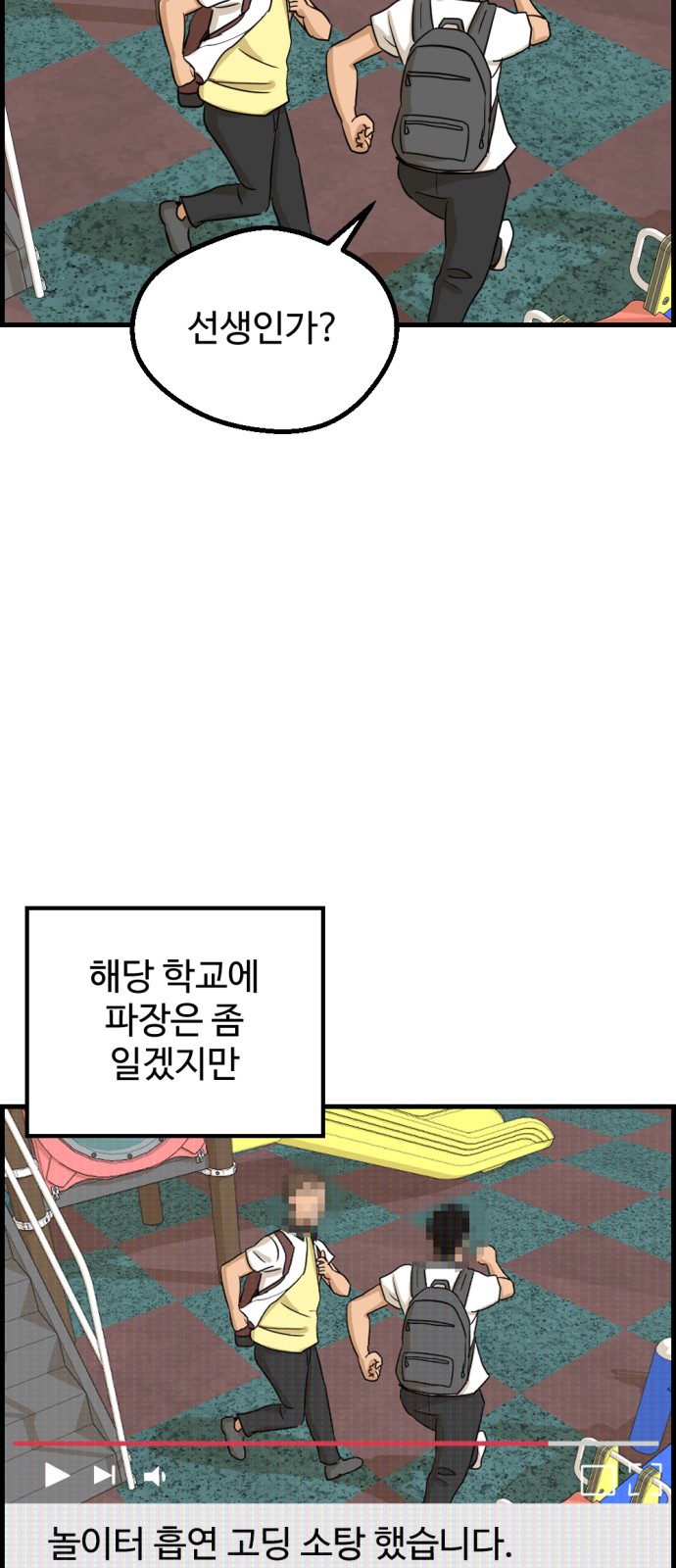 67 페이지