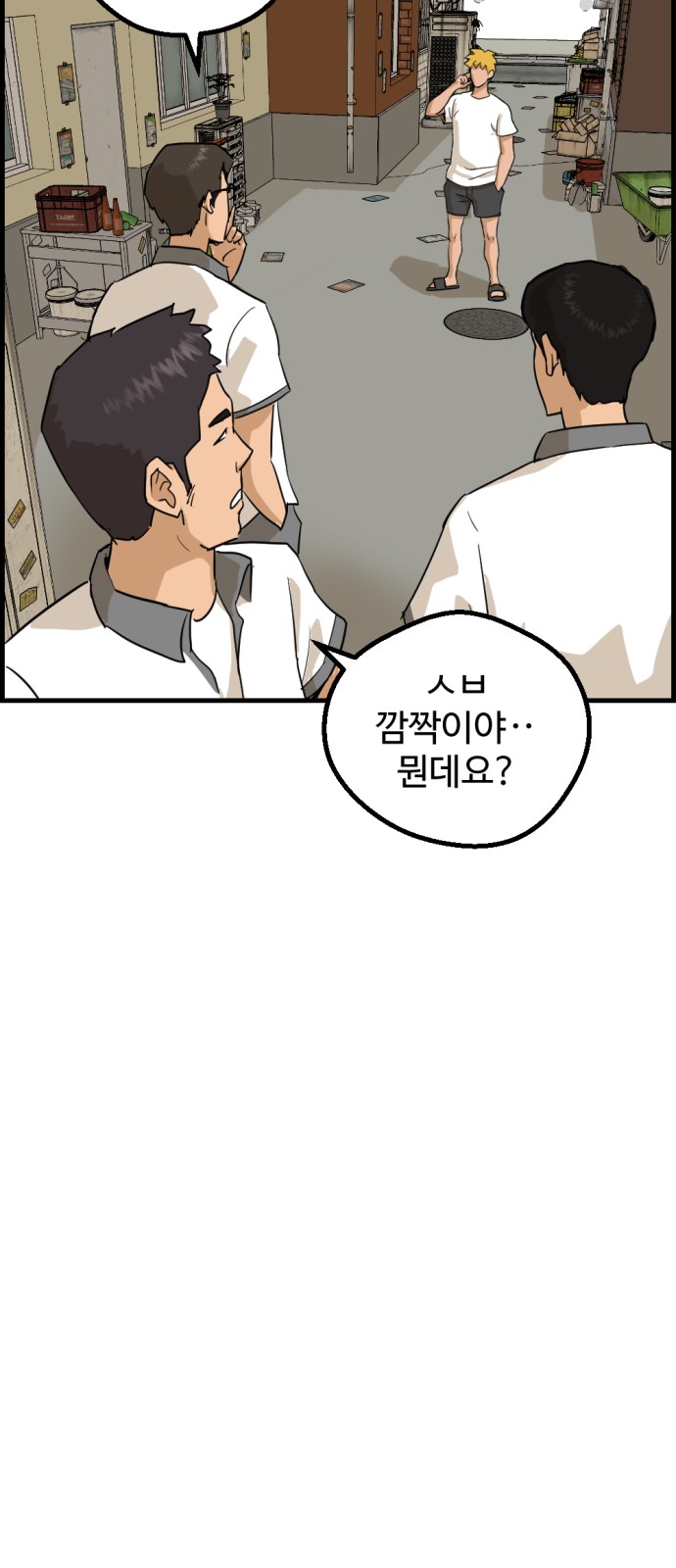 71 페이지