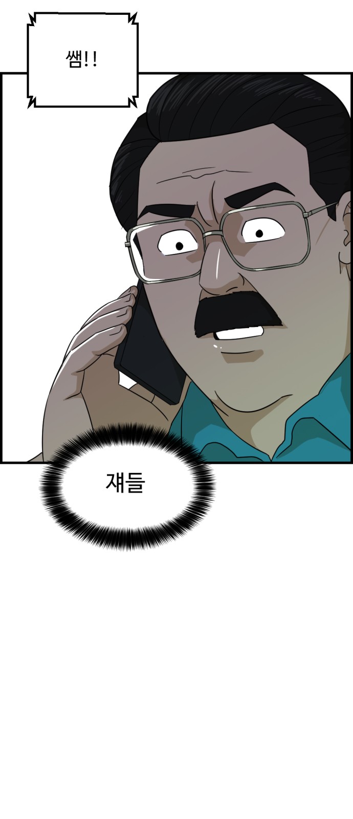 74 페이지
