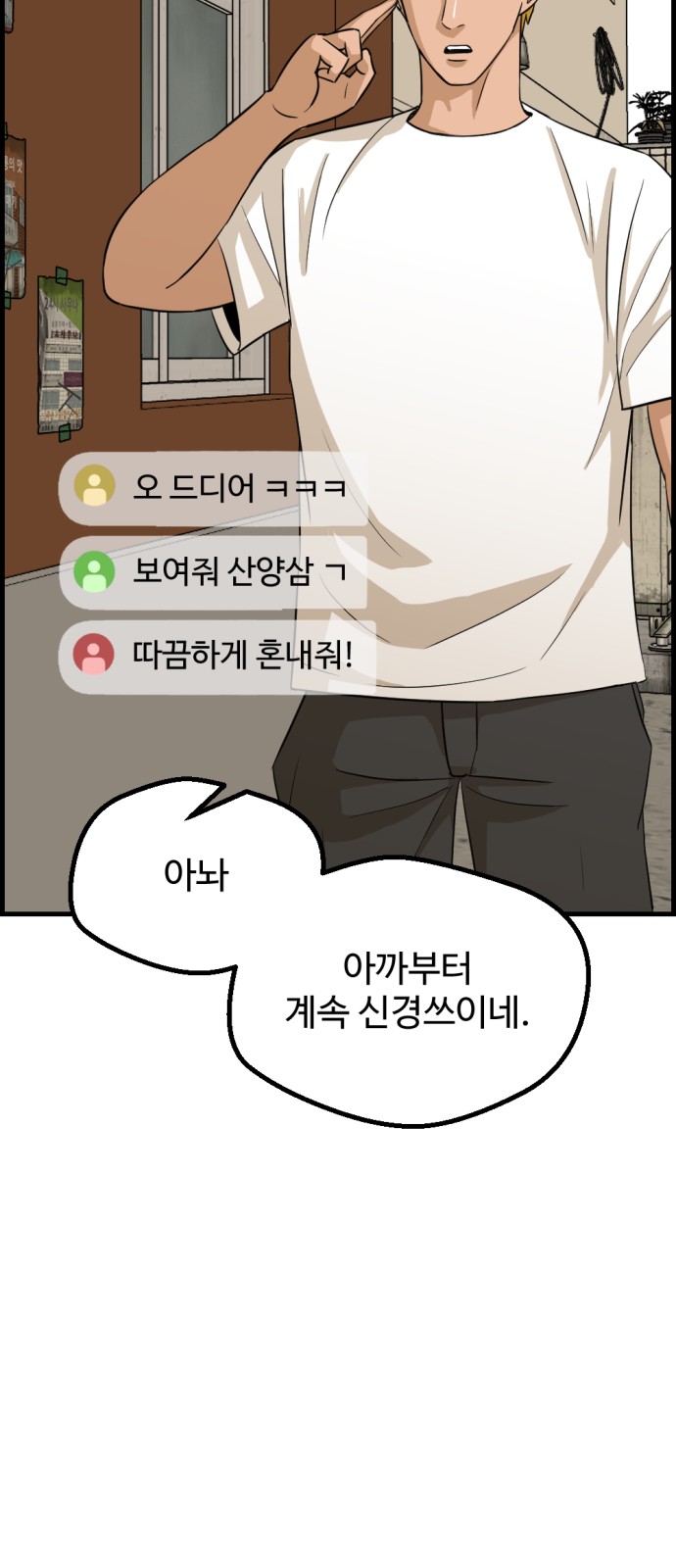 13 페이지