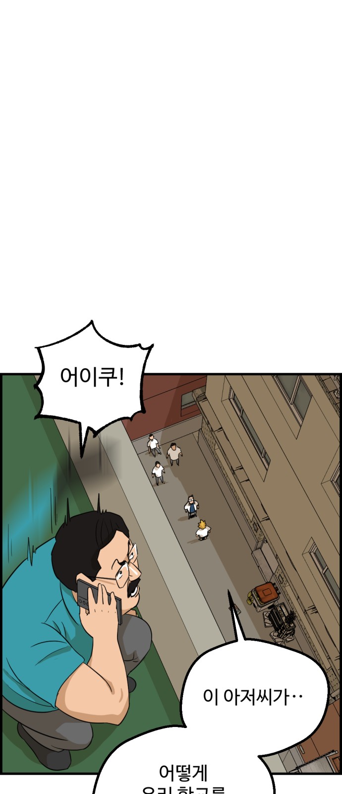 20 페이지