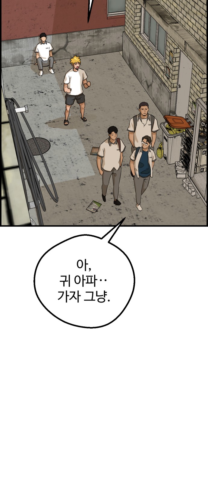 24 페이지