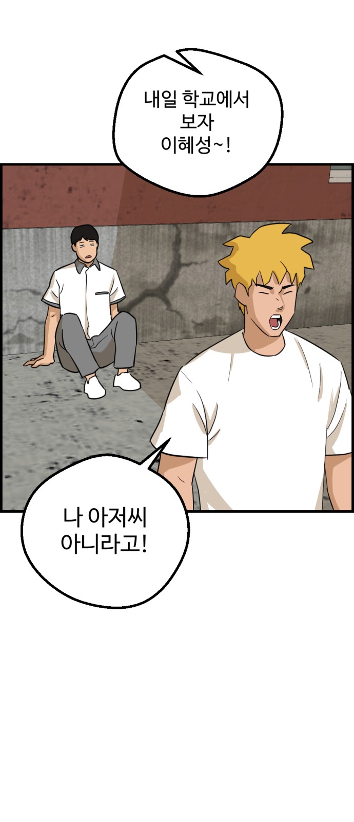 25 페이지