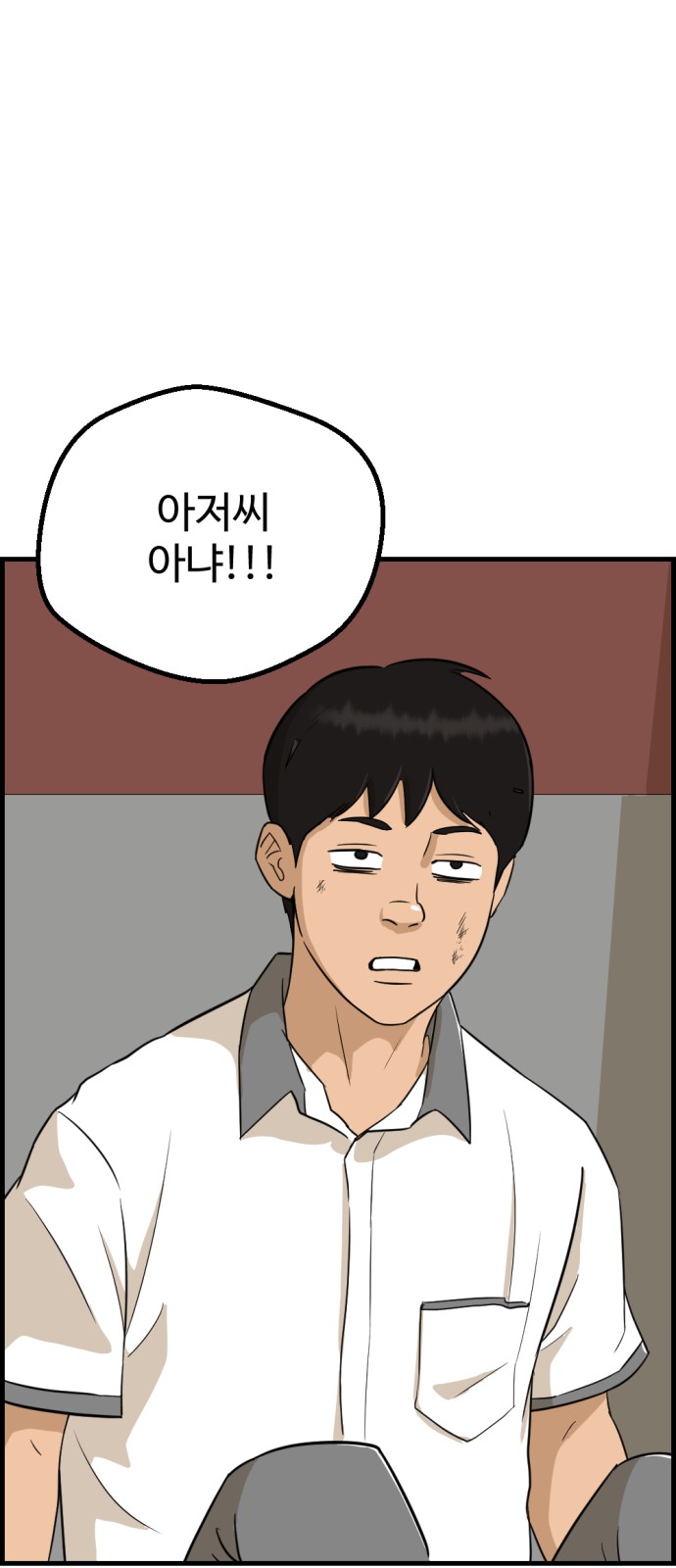 26 페이지