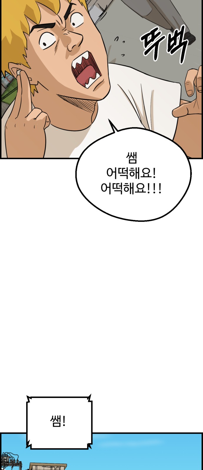 3 페이지