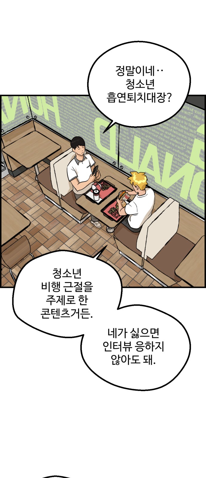 30 페이지