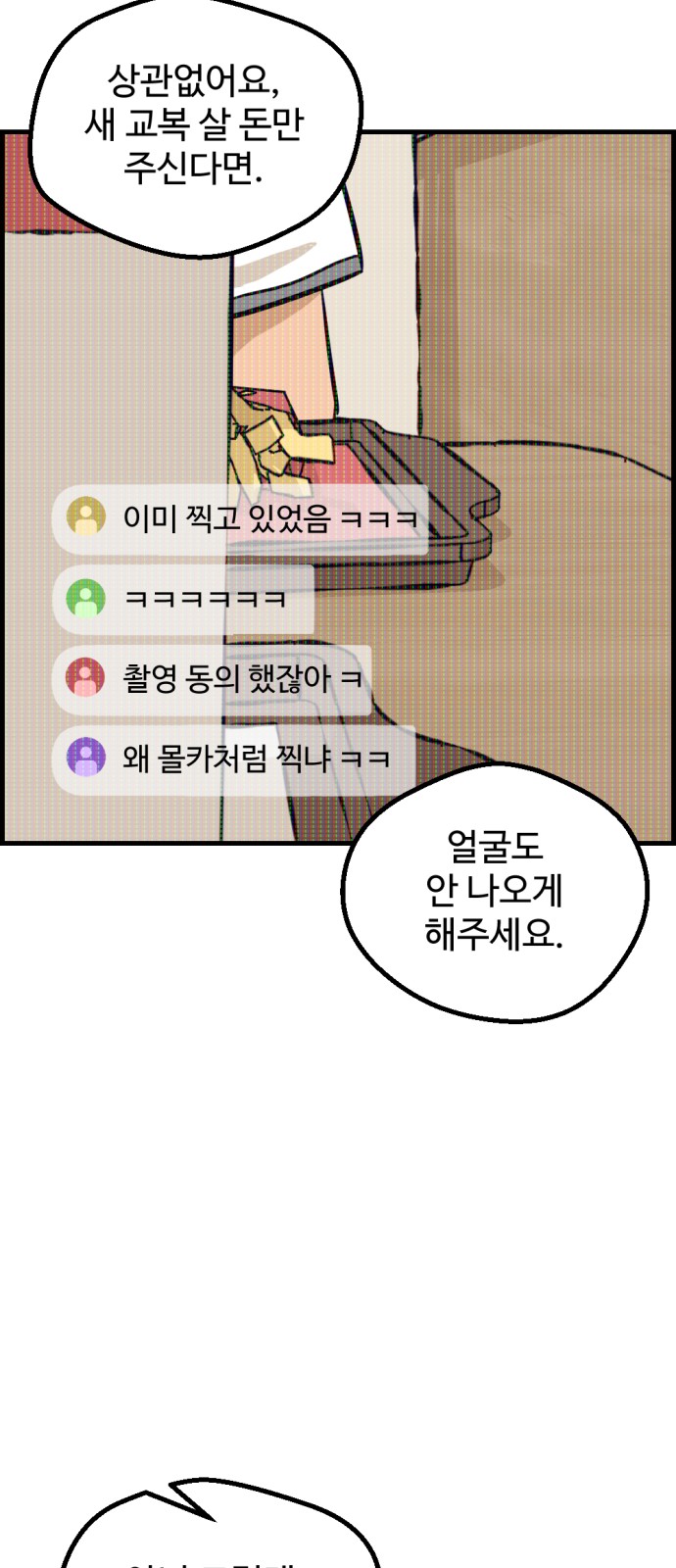 31 페이지