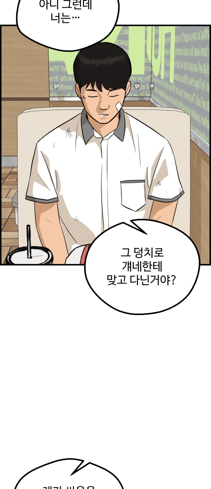 32 페이지