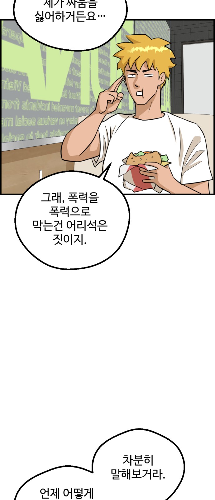 33 페이지