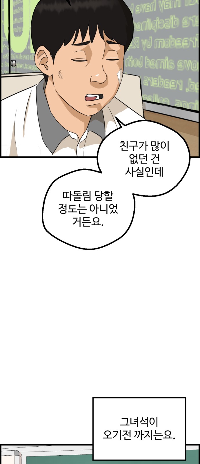 35 페이지