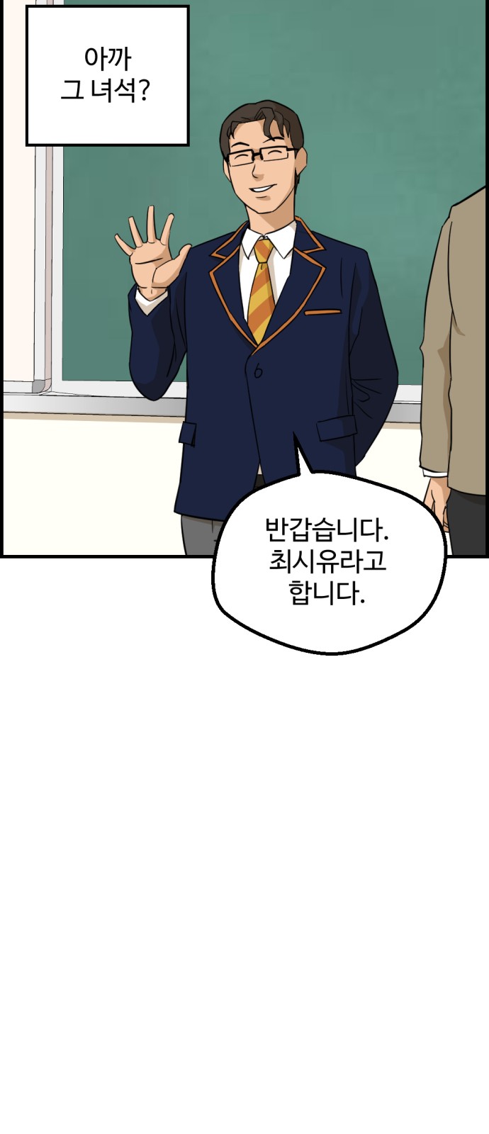 36 페이지