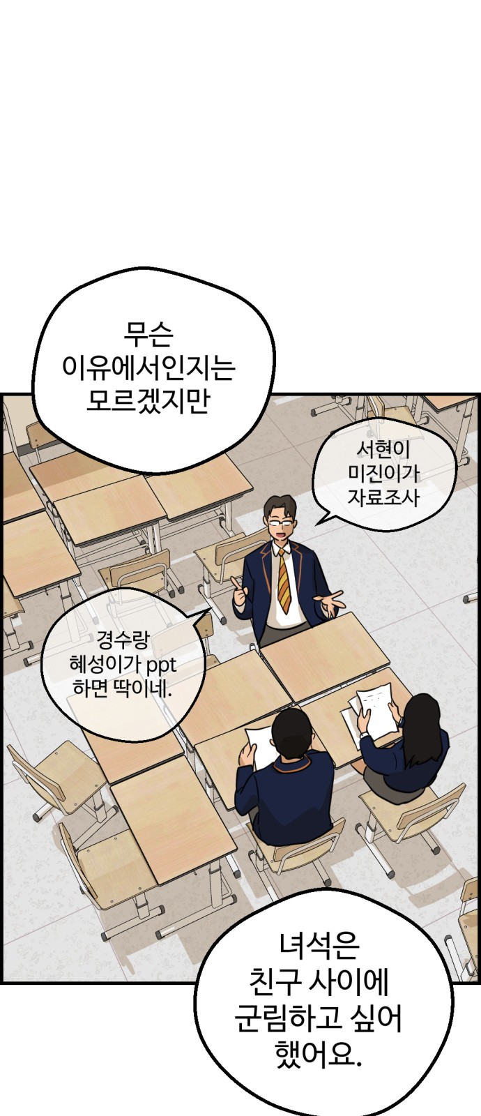 40 페이지