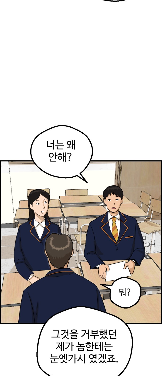 41 페이지