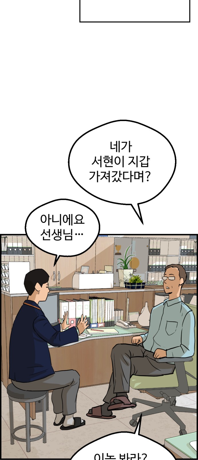 45 페이지