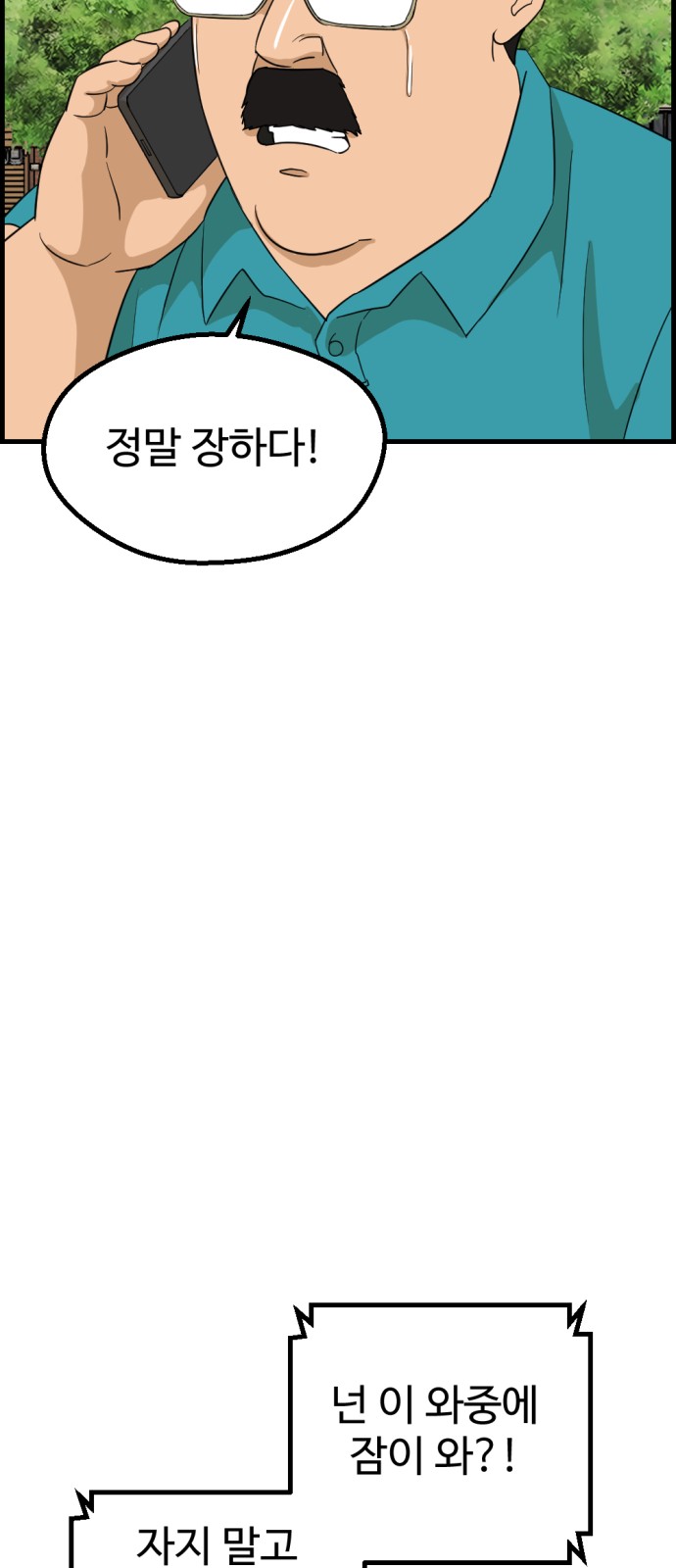47 페이지