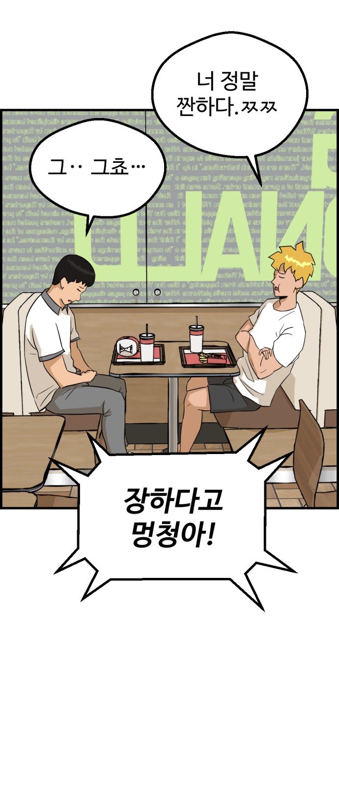 49 페이지