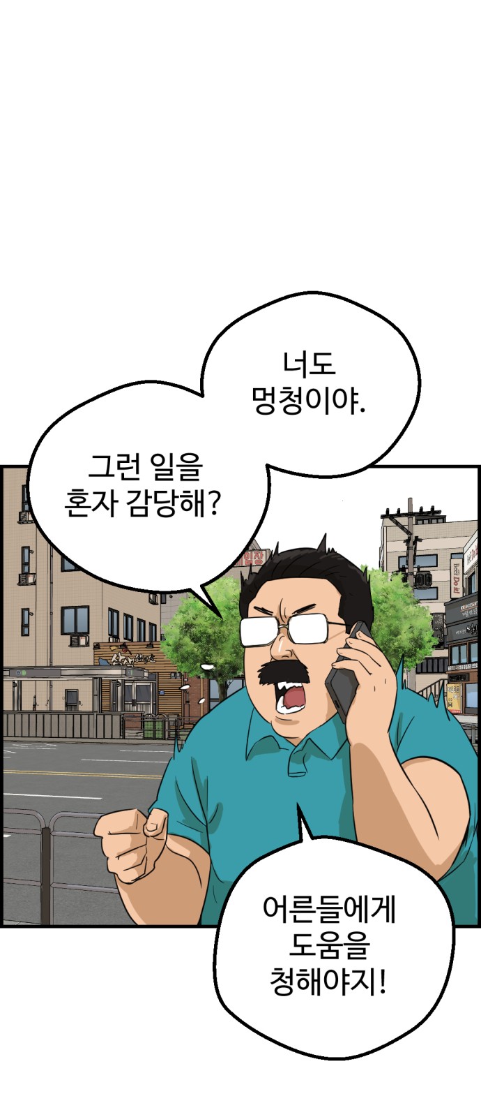 50 페이지
