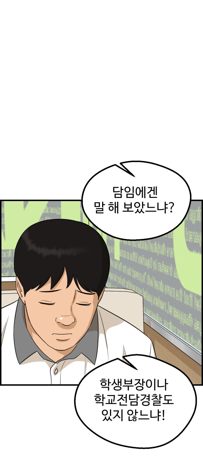 51 페이지