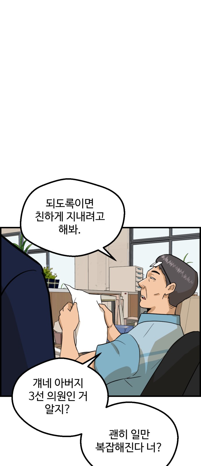 52 페이지