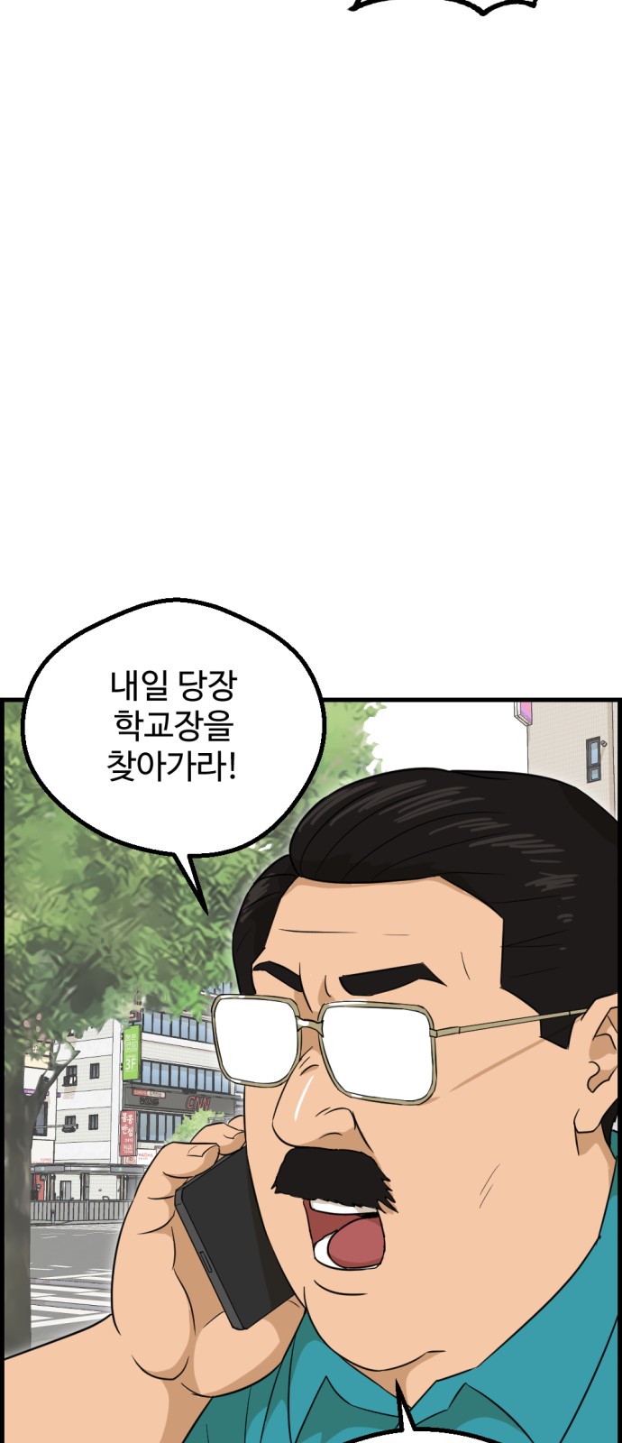 54 페이지