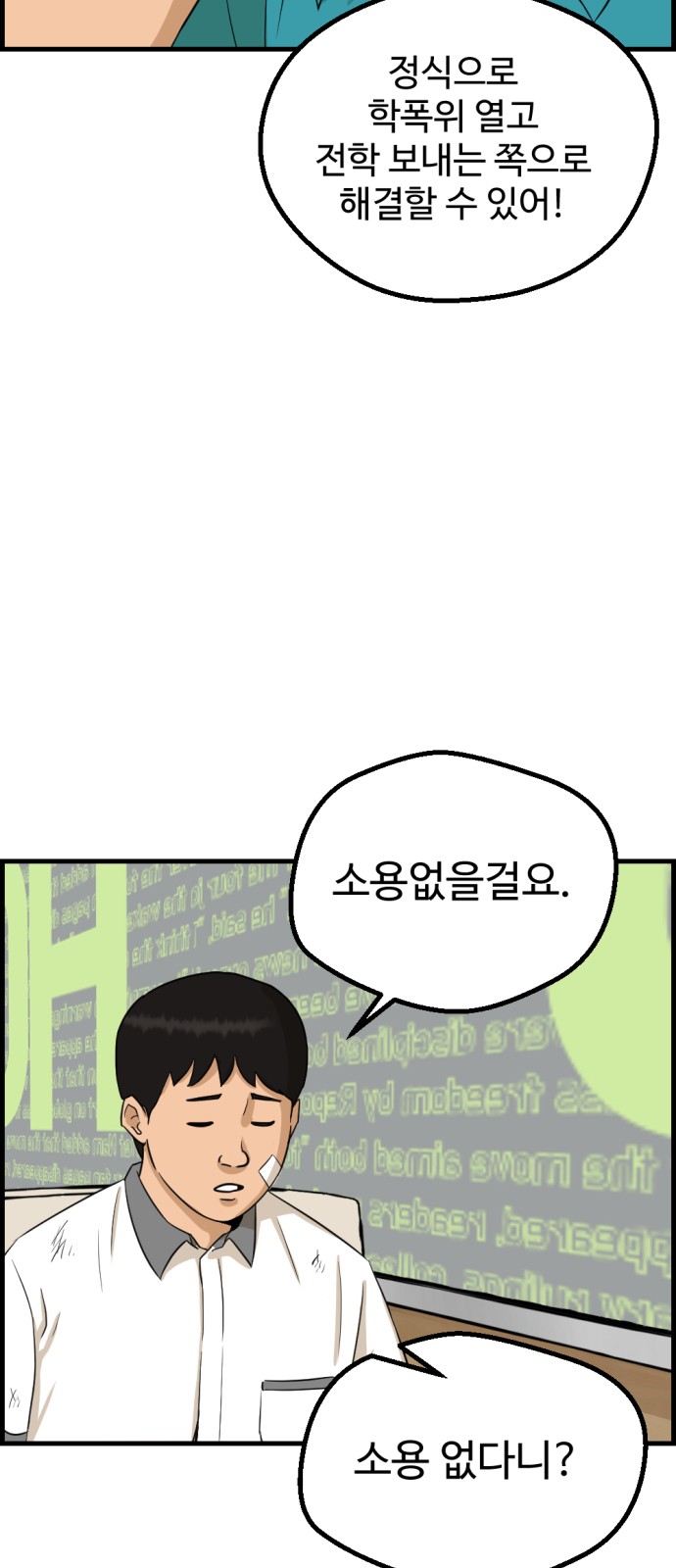 55 페이지