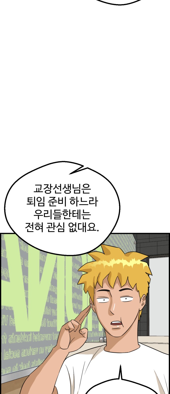 56 페이지