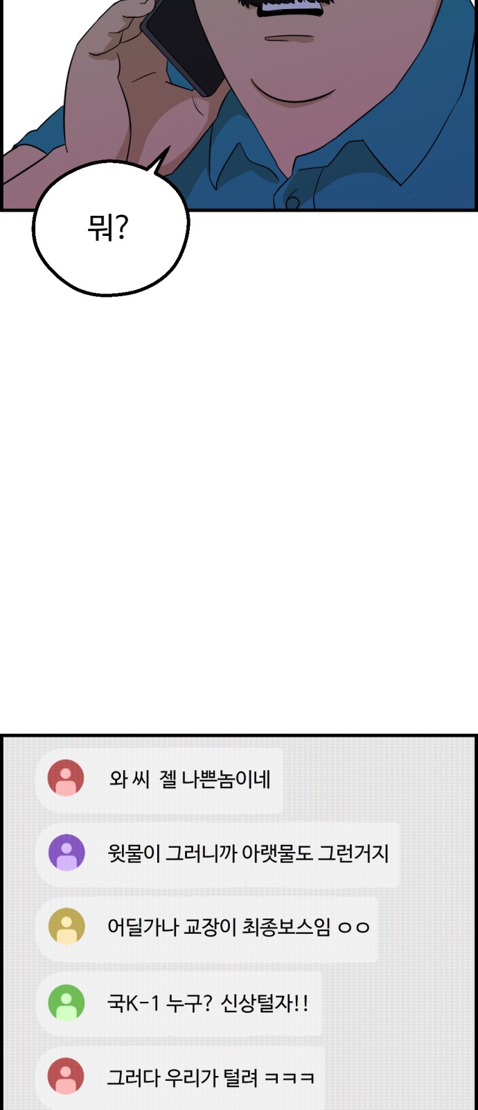 58 페이지