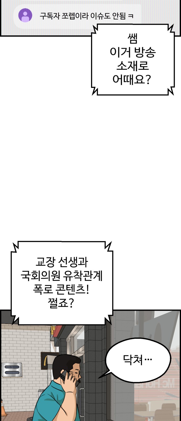 59 페이지