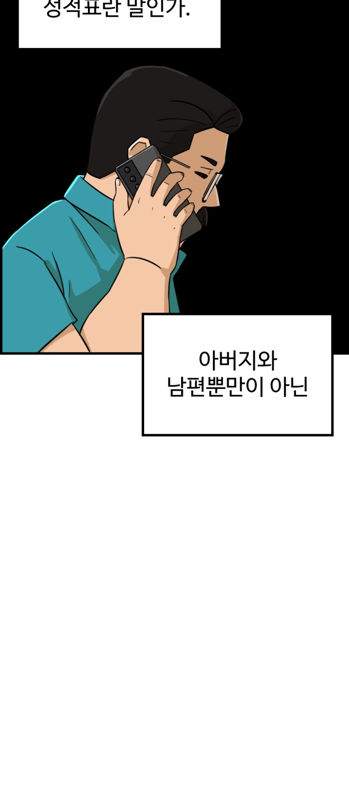 61 페이지